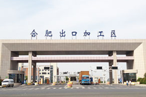  合肥出口加工區員工食堂廚房設備采...